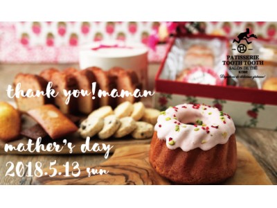 Thank you! maman　PATISSERIE TOOTH TOOTHの母の日