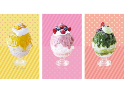タピオカかき氷・タピオカボンボンパフェが楽しめる『ラフレアパーラー』が、神戸旧居留地のカフェ「ニューラフレア」の2階に2019年7月10日からオープン！