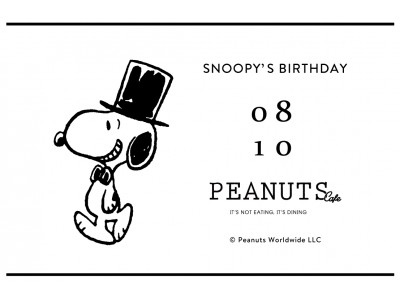 ”8月10日はスヌーピーの誕生日” 今年も「PEANUTS Cafe」に、昨年即完売した