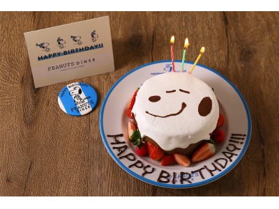 スヌーピーと一緒に誕生日をお祝いしよう！PEANUTS DINER 横浜・神戸のバースデーケーキに、新デザインが登場！！