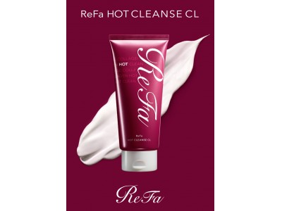 美容ローラーでおなじみのReFaからコラーゲン美容の新提案・汚れ落ちと優しさを両立した業界初のクリーム形状温感※1クレンジング「ReFa HOT CLEANSE CL」誕生