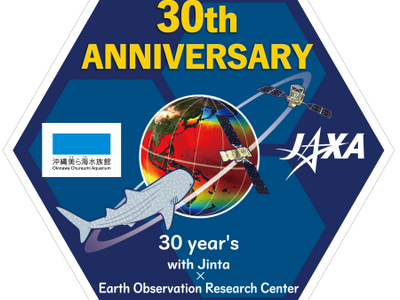 【沖縄美ら海水族館】JAXA×沖縄美ら海水族館「深海と宇宙 - ふたつのフロンティア -」を共催