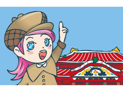 【首里城公園】「ゴールデンウィーク体験イベント2026」開催のお知らせ