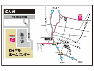 オートバイ用品の小売・開発を行う株式会社ナップス（本社：神奈川県横浜市、代表取締役：望月 真裕）は、オートバイ用品店「ナップス相模原橋本店」を新規オープンいたします。