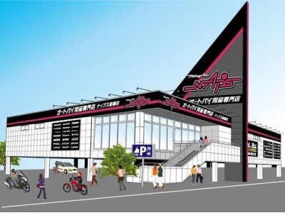 国道246号線沿いに「ナップス座間店」がオープン12月15日（金）よりオープニングセールを開催