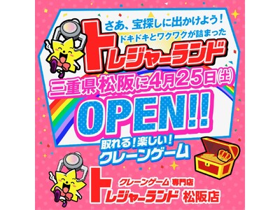 �y�O�d�����㗤�z�N�ł��g�����h�g���W���[�n���^�[�I