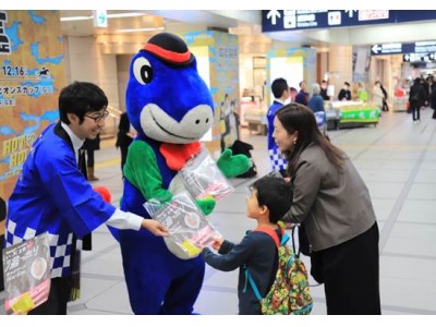 11月26日“いい風呂の日“に美肌の湯と呼ばれる鹿児島県指宿温泉入浴剤を1000名に無料配布！