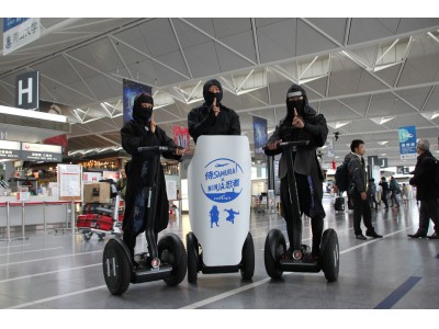 忍者の認知度は98.7%！中部国際空港セントレアで新たなNINJA（忍者）ツーリズムが始動！