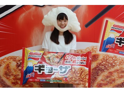 訪日外国人に「ギョーザ」の魅力を伝える「GYOZA-Airport」が開催されました!