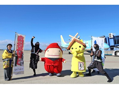 セントレア忍者の日スペシャルイベント開催 ～しまねっこ・忍者フー・徳川家康と服部半蔵忍者隊(R)夢の共演でおもてなし！～