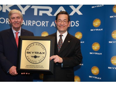 セントレアがSKYTRAX社の顧客サービスに関する国際空港評価２部門で