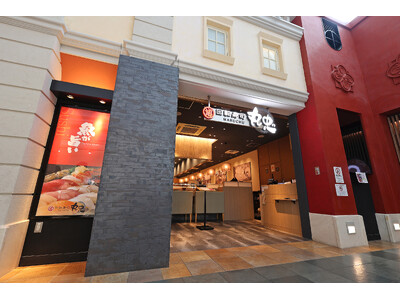 空港内店舗で「マグロの解体ショー」開催！「回転寿司 丸忠 中部国際空港店」リニューアルオープン！