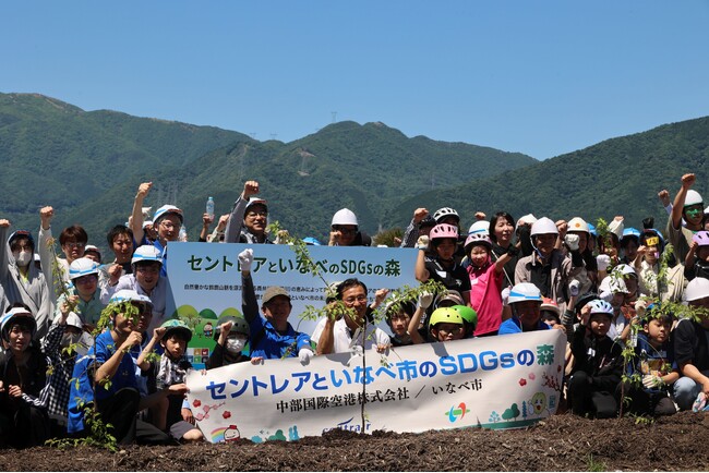 SDGsの取り組みで植林活動「セントレアといなべ市のSDGsの森」づくり実施！