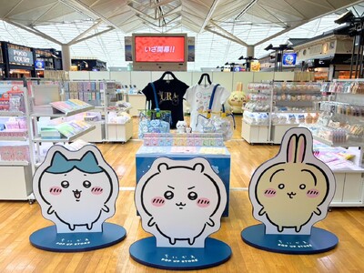 「ちいかわ POP UP STORE」が中部国際空港に初登場！フォトスポットや限定特典も楽しめる期間限定イベントを開催！