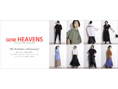 【ROSE BUD】ストアブランド【GENE HEAVENS】より、夏から秋への狭間に楽しめるアーリーオータムコレクションが登場！