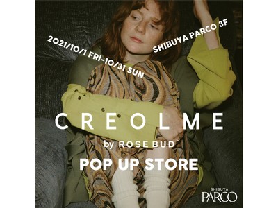 【ROSE BUD】CREOLME by ROSE BUD 渋谷PARCOに期間限定オープン！