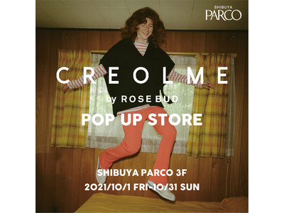 【ROSE BUD】CREOLME by ROSE BUD 渋谷PARCOに期間限定オープン。10月31日まで！