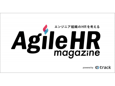 ITエンジニアと人事が共に手を取り合ってHRを考える「AgileHR magazine」（アジャイルHRマガジン）創刊