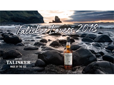 ”スコットランド、スカイ島”が、東京に出現！シングルモルトウイスキー、タリスカーをカラダ全体で味わう体験型イベント「TALISKER　LOVERS　2018」初開催！