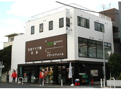 開店2日間で来店者1,363人突破！消費者主導の店舗開発、都内10店舗目が形に「デポーすぎなみ永福」オープン 事後レポート