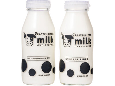 パスチャライズド牛乳200ｍｌ　リユースびんをキュートに持ちやすくリニューアル