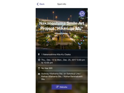 トラベルテックラボ、スマホアプリ「 App for the Festival of the Lights in OSAKA（OEM） 」による大阪・光の饗宴2017への訪日外国人旅行者誘客事業を開始