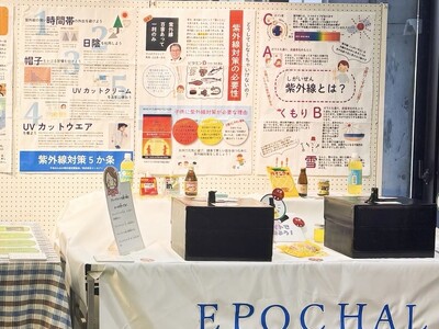 ���w�Z�ł͊w�΂Ȃ��u���O���v��}���قŊw�ԁ@�ċx�ݎ��R�����ɂ��Ȃ���u���A�a���E�����̐}���قƘA�g��2026�N�x�����{��