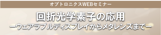 y 1215 ؁zbwтIb̉܌wfqZ~i[ -EFAufBXvC烁^Y܂-