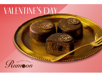 冬に出逢える幻のラムレーズンスイーツ【ラムーン】今シーズンのポップアップショップを名古屋・京都・大阪・東京にオープン！