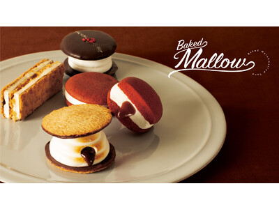 ベイクドマロウよりアソートギフト４種２１個入が発売！お歳暮に喜ばれる期間限定ギフト