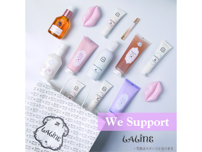 ～We Support 第二弾～ ラリンから感謝と敬意を込めて 新型コロナウイルスと闘う医療従事者へ10%割引「スペシャルパスポート」提供＜9/1 ～10/31＞