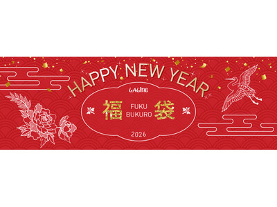 〈Laline2026福袋〉オンラインショップにて2025年12月3日(水)より数量限定で予約スタート！