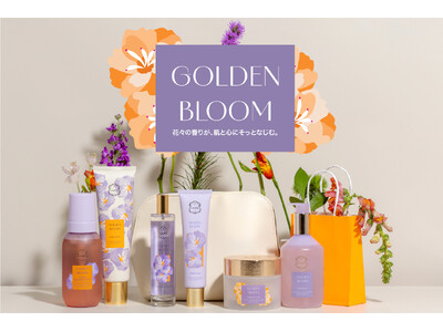 〈ラリン〉やわらかな花の香りが心に届く、新作コレクション「GOLDEN BLOOM（ゴールデンブルーム）」を発売。母の日ギフトにも。