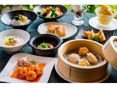 【シルバーウィーク】華やぐホテルランチへ♪ 飲茶三昧スペシャル、 9月19日～23日開催！