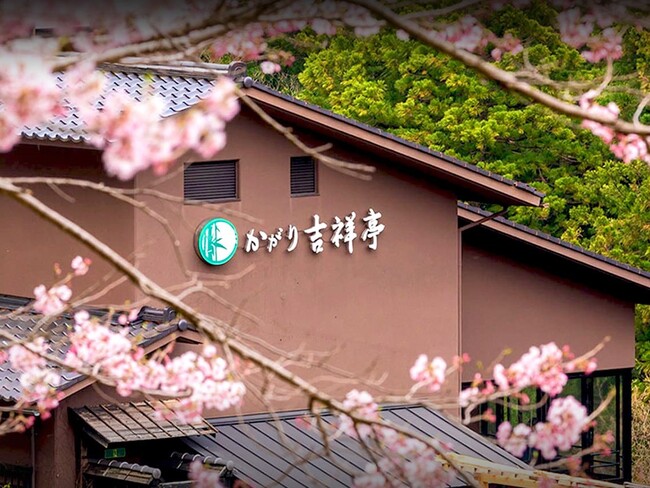 【幼児無料＆小学生半額】ファミリーイチオシ！宿泊プラン ～子ども喜ぶ特典付☆おもちゃ駄菓子キッズくじ、手巻き寿司、貸切風呂ご優待