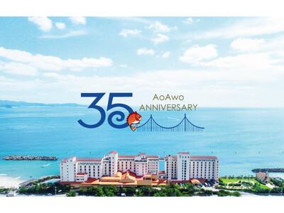 【徳島・鳴門】35thサンキューうずぐる号350円で大塚国際美術館や観潮船への送迎バス、阿波おどりヤット...