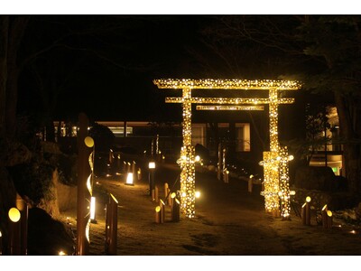 【箱根湯の花プリンスホテル】「山の神」に感謝する想いを込めて～竹あかり煌めく～山神の小径（やまがみのこみ...