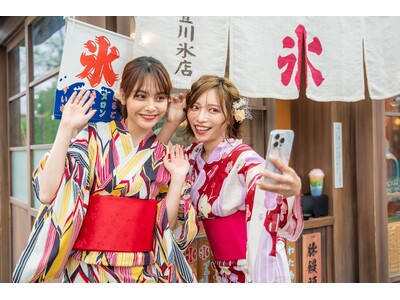 【中国割烹旅館 掬水亭】手ぶらで気の合う仲間と夏の思い出作りができるSNS映え宿泊プラン「浴衣でレトロ体...