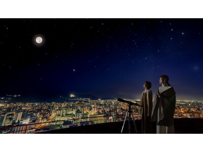 【札幌プリンスホテル】地上107ｍの屋上ヘリポートでお月見体験限定パフェ＆お酒のマリアージュとともに