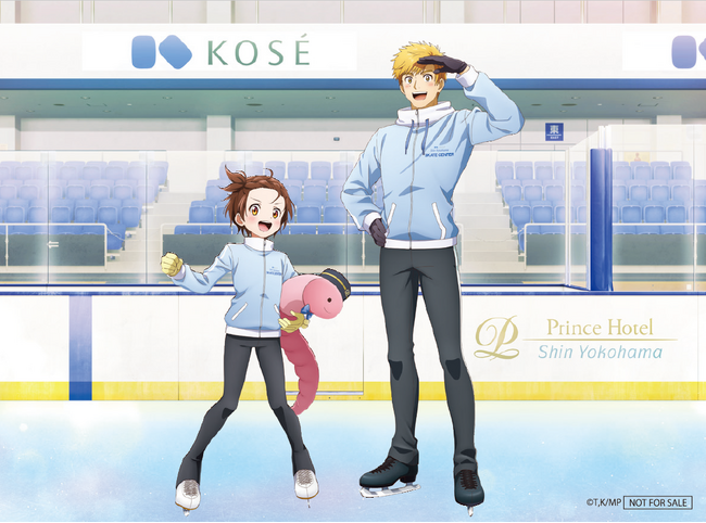 【新横浜プリンスホテル】アニメ『メダリスト』描き下ろしコラボレーション実施！司コーチが現役時代に練習していたリンクのモデルでオリジナルグッズをご用意！