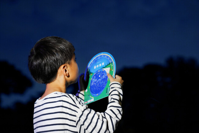 プレスリリース「【中国割烹旅館 掬水亭】 都心から約 50 分で大自然の夜空を楽しむ宿泊プラン「親子で冬の星空観察ステイ」」のイメージ画像