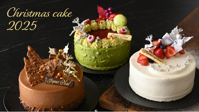 【グランドプリンスホテル広島】フェスティブシーズンを彩るクリスマスケーキを販売