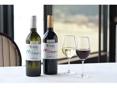 滋賀県のワイナリーと7つのホテルがタイアップ第17弾 「2024浅柄野（あさがらの）Minori」滋賀県産ブドウを使用したワインを、ホテルソムリエがオリジナルブレンド