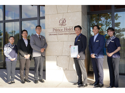【沖縄プリンスホテル オーシャンビューぎのわん】SDGsを実践する宿泊施設の国際認証「Sakura Qu...