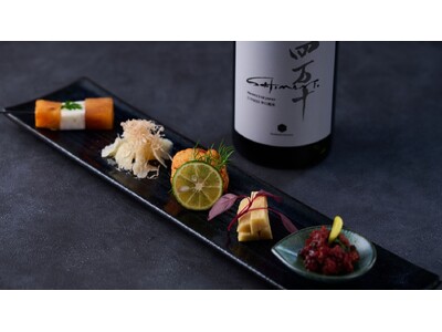 【サンシャインシティプリンスホテル】 高知県に拠点を置く老舗酒蔵「文本(ふみもと)酒造」とのレストランコラボレーションイベント「和食 むさし野」にて開催