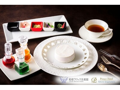 【箱根仙石原プリンスホテル×箱根ラリック美術館企画展コラボ企画】香水瓶や“かわいい”文化に着想を得て「食べられるアート」を制作できる「ハレの日を彩るメモリアルケーキ～春の食べられるアート体験～」を開催