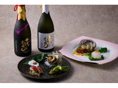 【サンシャインシティプリンスホテル】千代むすび酒造（鳥取県境港市）と「中国料理 古稀殿」レストランコラボ...