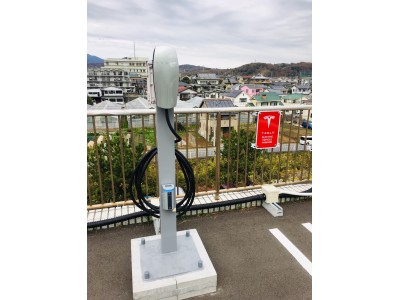 【大磯プリンスホテル】　電気自動車・プラグインハイブリッド車の充電サービスを開始