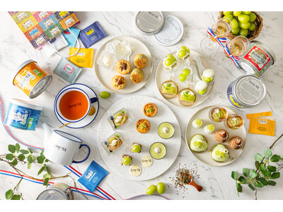 【川越プリンスホテル】旬のシャインマスカット×世界的ティーブランドが初共演「Shine Muscat Afternoon Tea Set～KUSMI TEA Collaboration～」を販売
