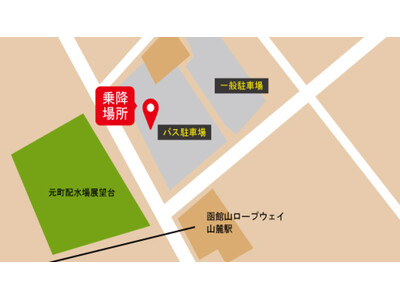 【函館大沼プリンスホテル】「函館山」と「駒ヶ岳」二つの山を満喫　函館大沼プリンスホテルから「函館山」山麓...